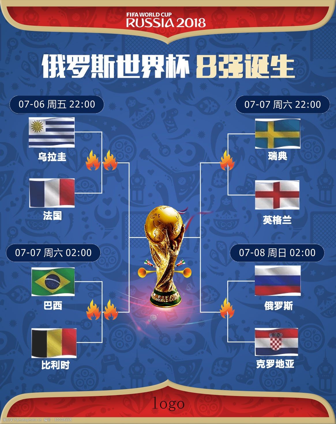 迈向