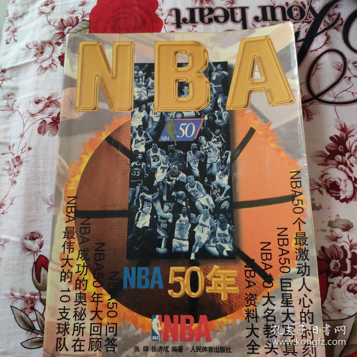 一传闻